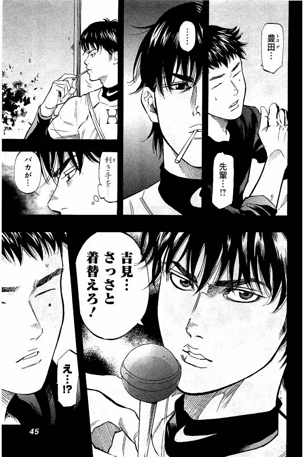 BUNGO - raw - Chapter 30 - https://jpdd.ccdd.to/JPDD/bungo/ruyhlgfe3t2.jpg