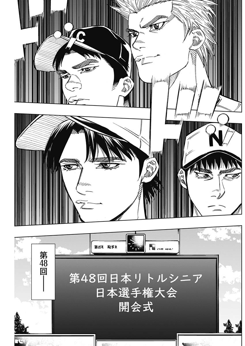 BUNGO - raw - Chapter 245 - https://jpdd.ccdd.to/JPDD/bungo/rv1uv0r2roa.jpg