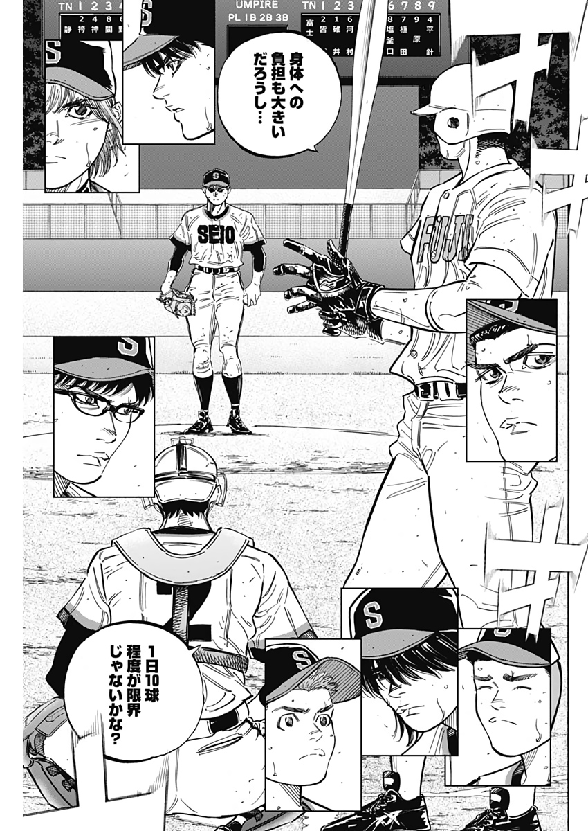 BUNGO - raw - Chapter 213 - https://jpdd.ccdd.to/JPDD/bungo/rvh0utksw2q.jpg