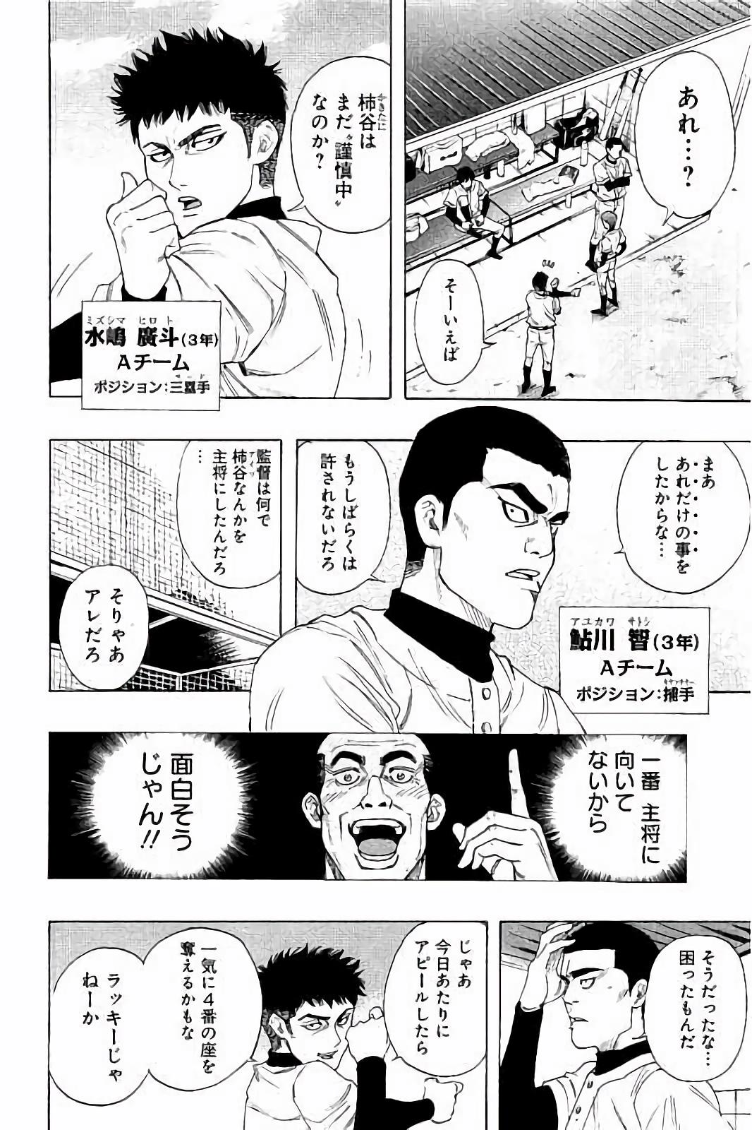 BUNGO - raw - Chapter 12 - https://jpdd.ccdd.to/JPDD/bungo/rvjr4lvoa3w.jpg