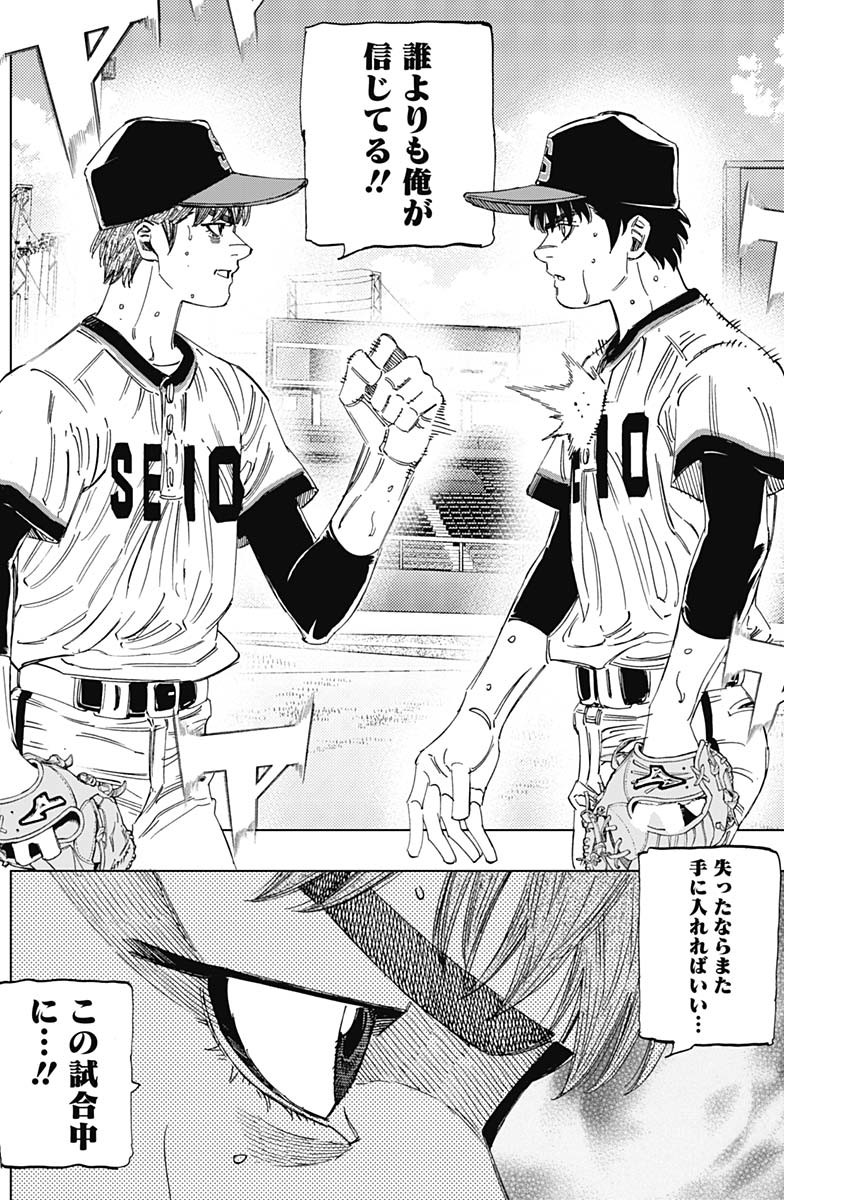 BUNGO - raw - Chapter 365 - https://jpdd.ccdd.to/JPDD/bungo/rvrlynp3fsu.jpg