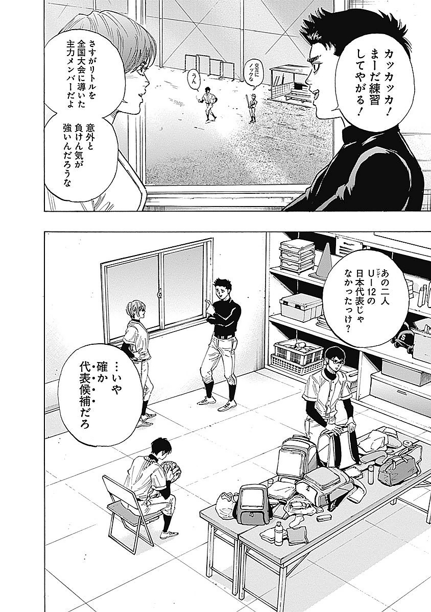BUNGO - raw - Chapter 94 - https://jpdd.ccdd.to/JPDD/bungo/rvvpo4goijq.jpg