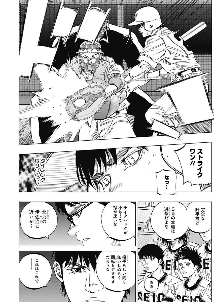 BUNGO - raw - Chapter 255 - https://jpdd.ccdd.to/JPDD/bungo/ry1zgbajrqn.jpg
