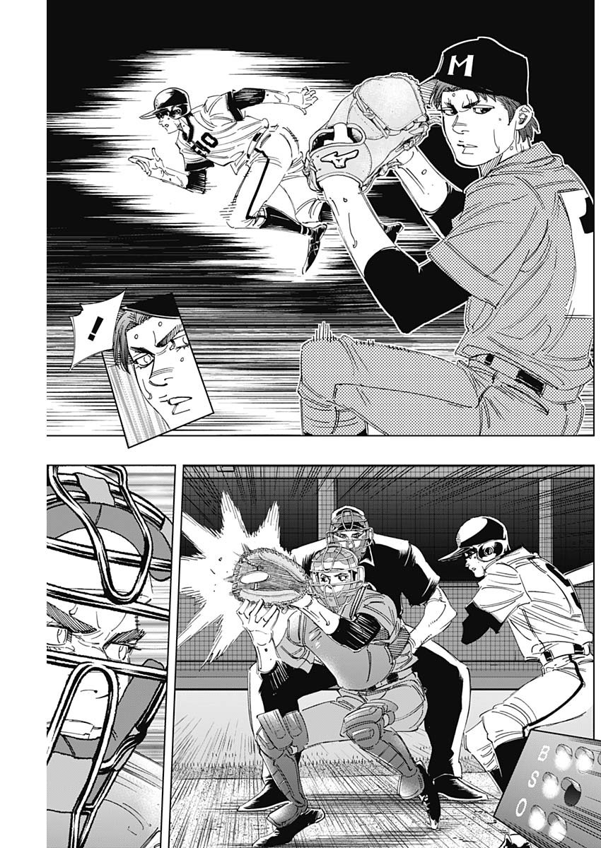 BUNGO - raw - Chapter 309 - https://jpdd.ccdd.to/JPDD/bungo/rywmtvaicvk.jpg