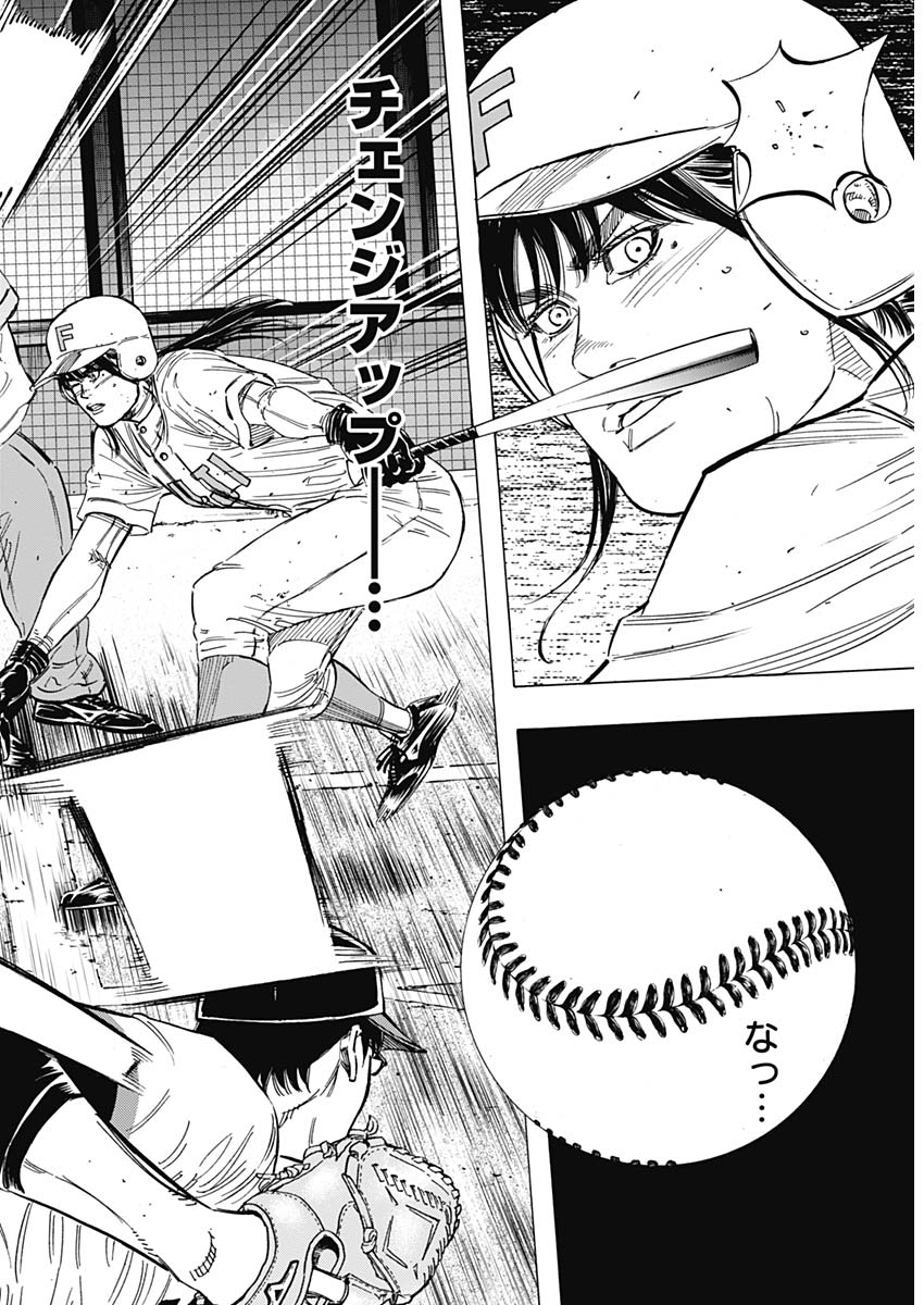 BUNGO - raw - Chapter 182 - https://jpdd.ccdd.to/JPDD/bungo/rzdcyxugpeb.jpg