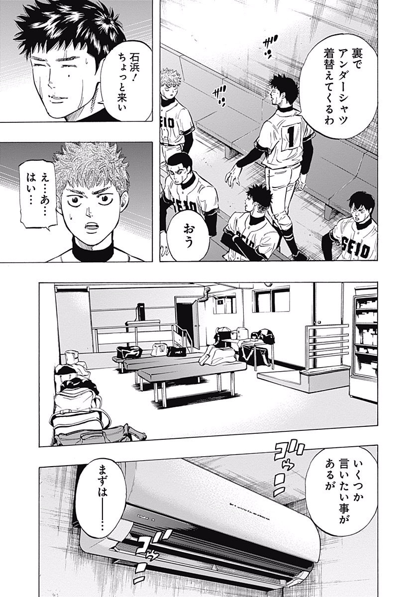 BUNGO - raw - Chapter 52 - https://jpdd.ccdd.to/JPDD/bungo/rzqz1m13fb1.jpg