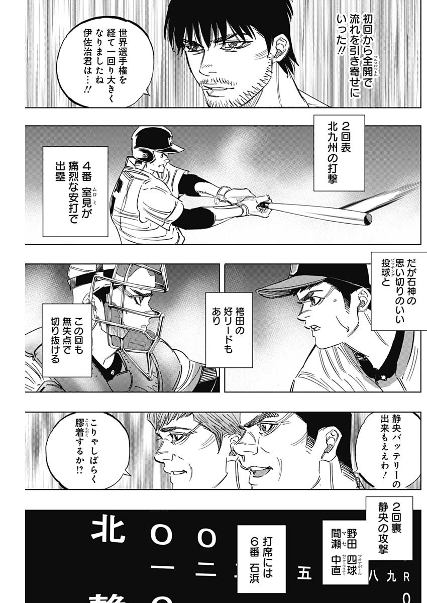 BUNGO - raw - Chapter 246 - https://jpdd.ccdd.to/JPDD/bungo/rzsnrxfdxxk.jpg