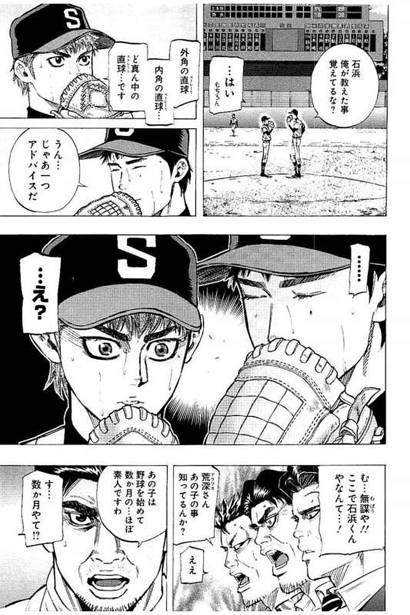 BUNGO - raw - Chapter 63 - https://jpdd.ccdd.to/JPDD/bungo/rzt4j2t4dim.jpg