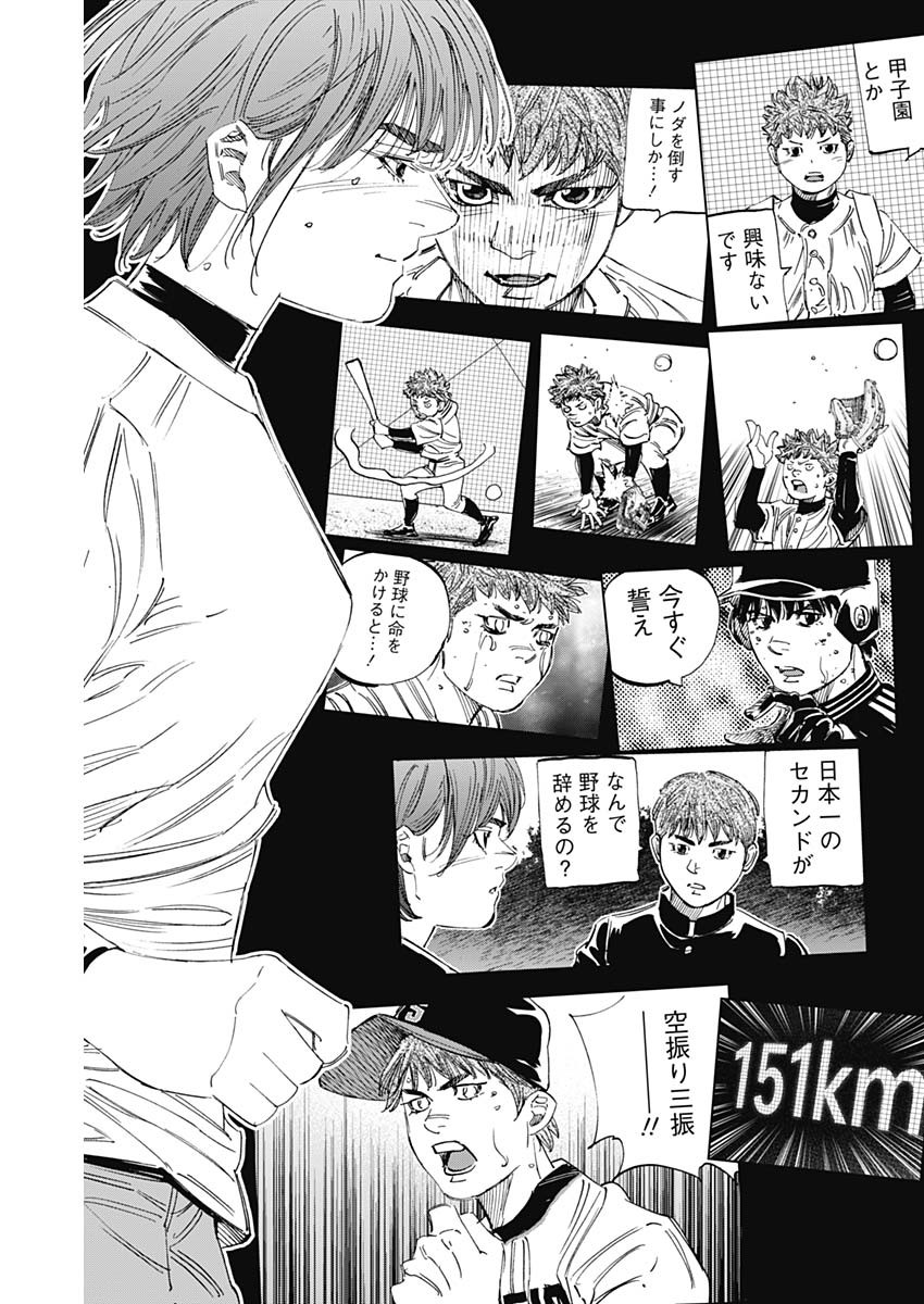 BUNGO - raw - Chapter 334 - https://jpdd.ccdd.to/JPDD/bungo/rzuyr0kragr.jpg