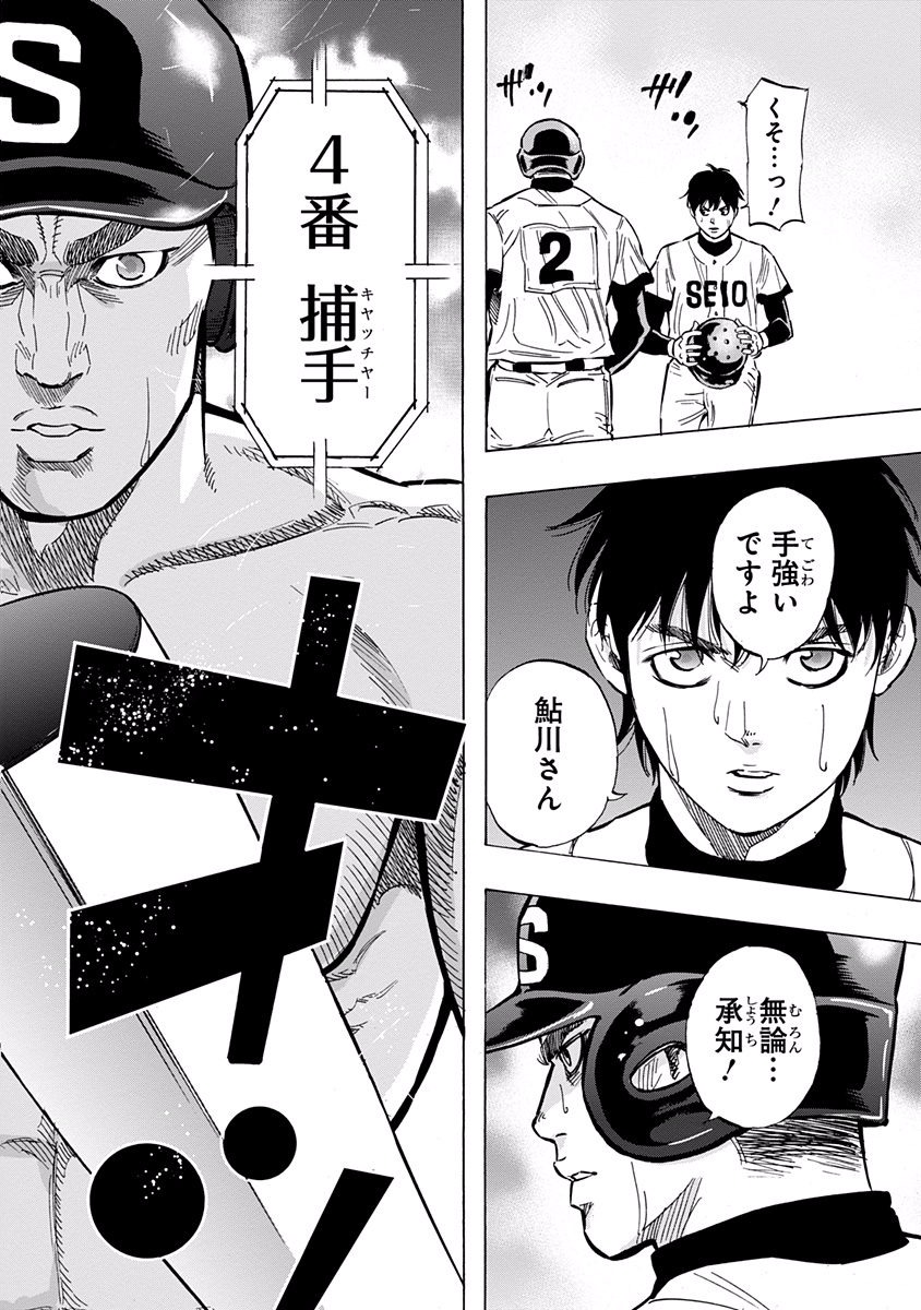 BUNGO - raw - Chapter 49 - https://jpdd.ccdd.to/JPDD/bungo/s02kkibjzku.jpg