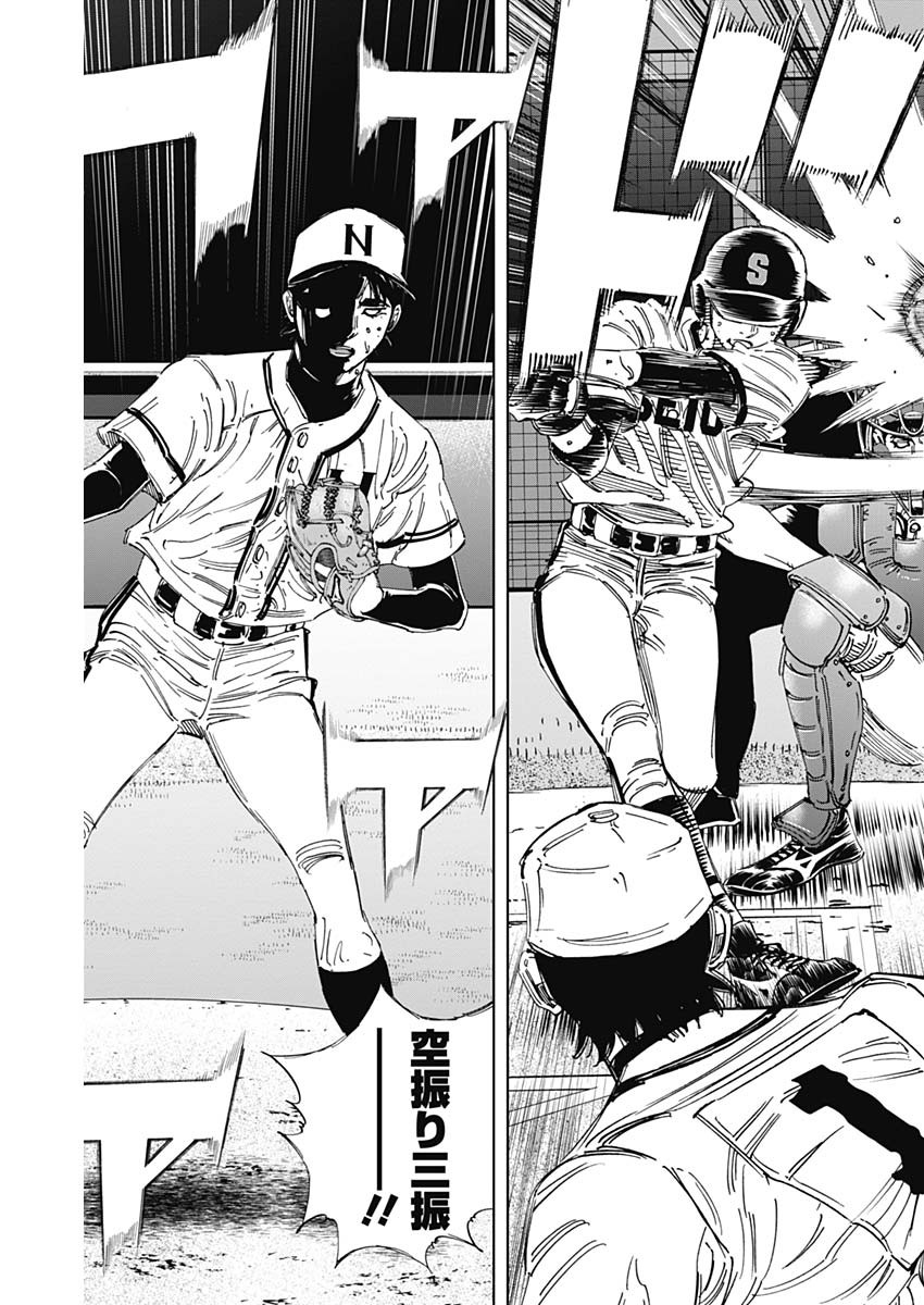 BUNGO - raw - Chapter 383 - https://jpdd.ccdd.to/JPDD/bungo/s034hpel0jv.jpg