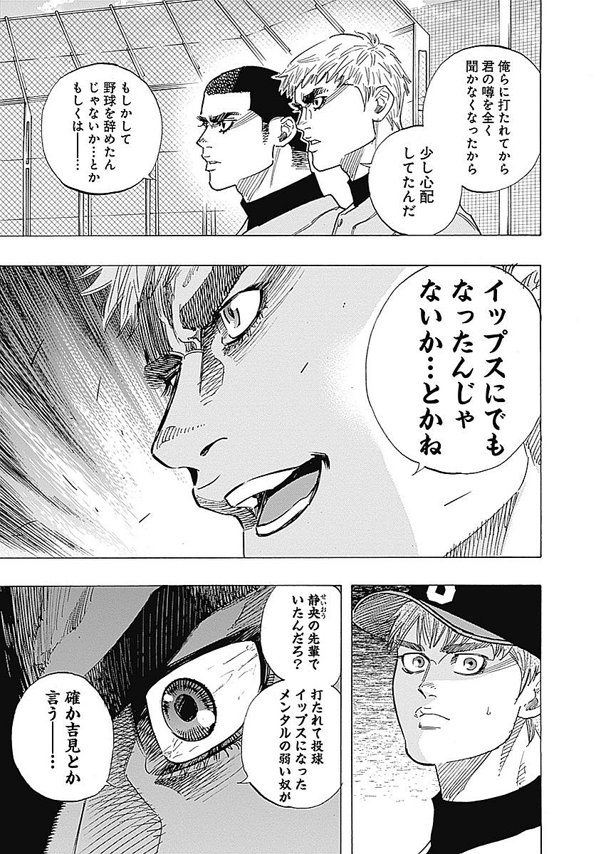 BUNGO - raw - Chapter 96 - https://jpdd.ccdd.to/JPDD/bungo/s0ildvakujm.jpg