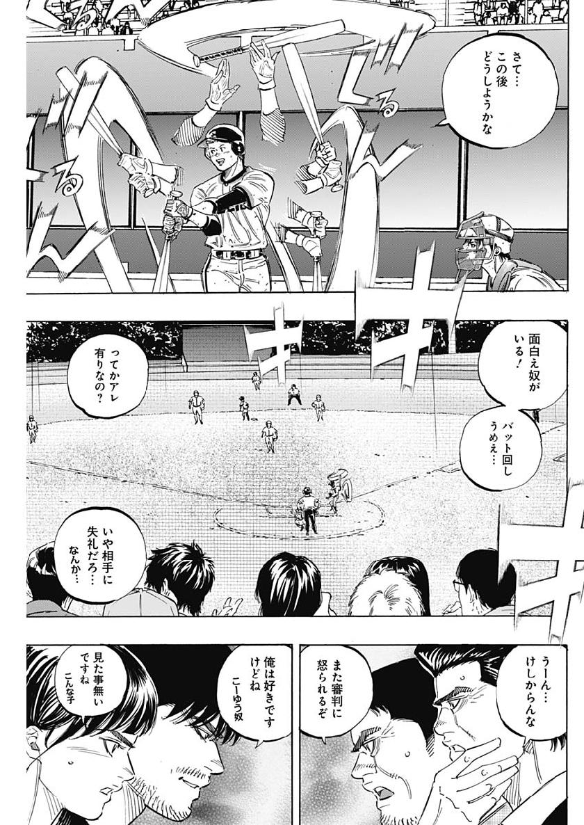 BUNGO - raw - Chapter 207 - https://jpdd.ccdd.to/JPDD/bungo/s1wgtwu1vwa.jpg
