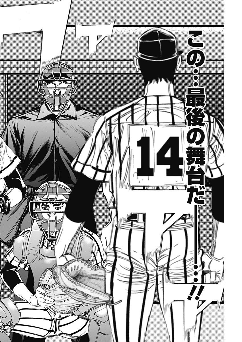 BUNGO - raw - Chapter 322 - https://jpdd.ccdd.to/JPDD/bungo/s1xvaybmgx4.jpg