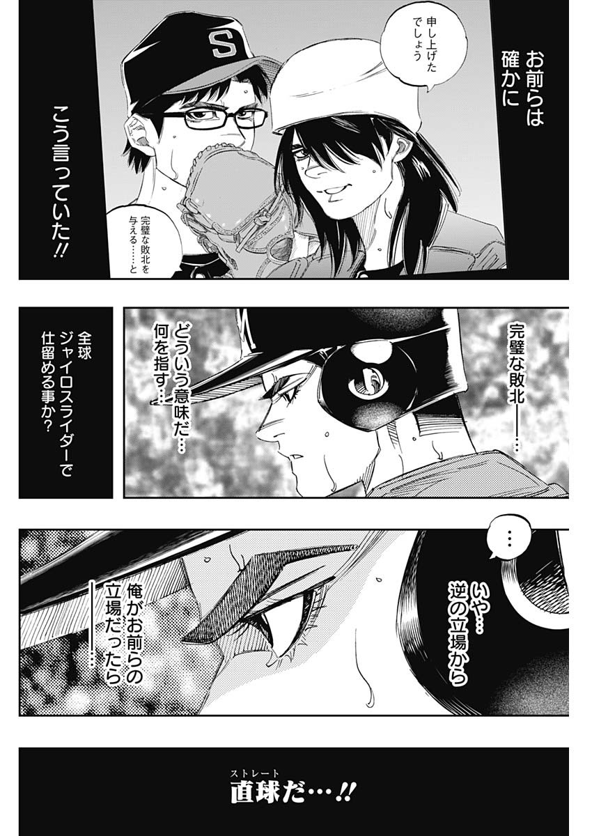 BUNGO - raw - Chapter 311 - https://jpdd.ccdd.to/JPDD/bungo/s21awwuemde.jpg