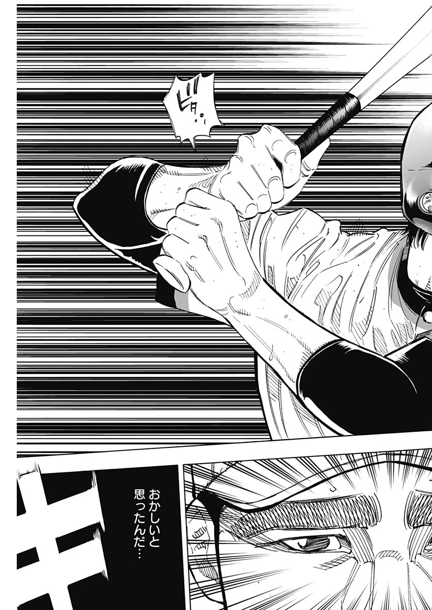 BUNGO - raw - Chapter 188 - https://jpdd.ccdd.to/JPDD/bungo/s2mid3mq2zo.jpg
