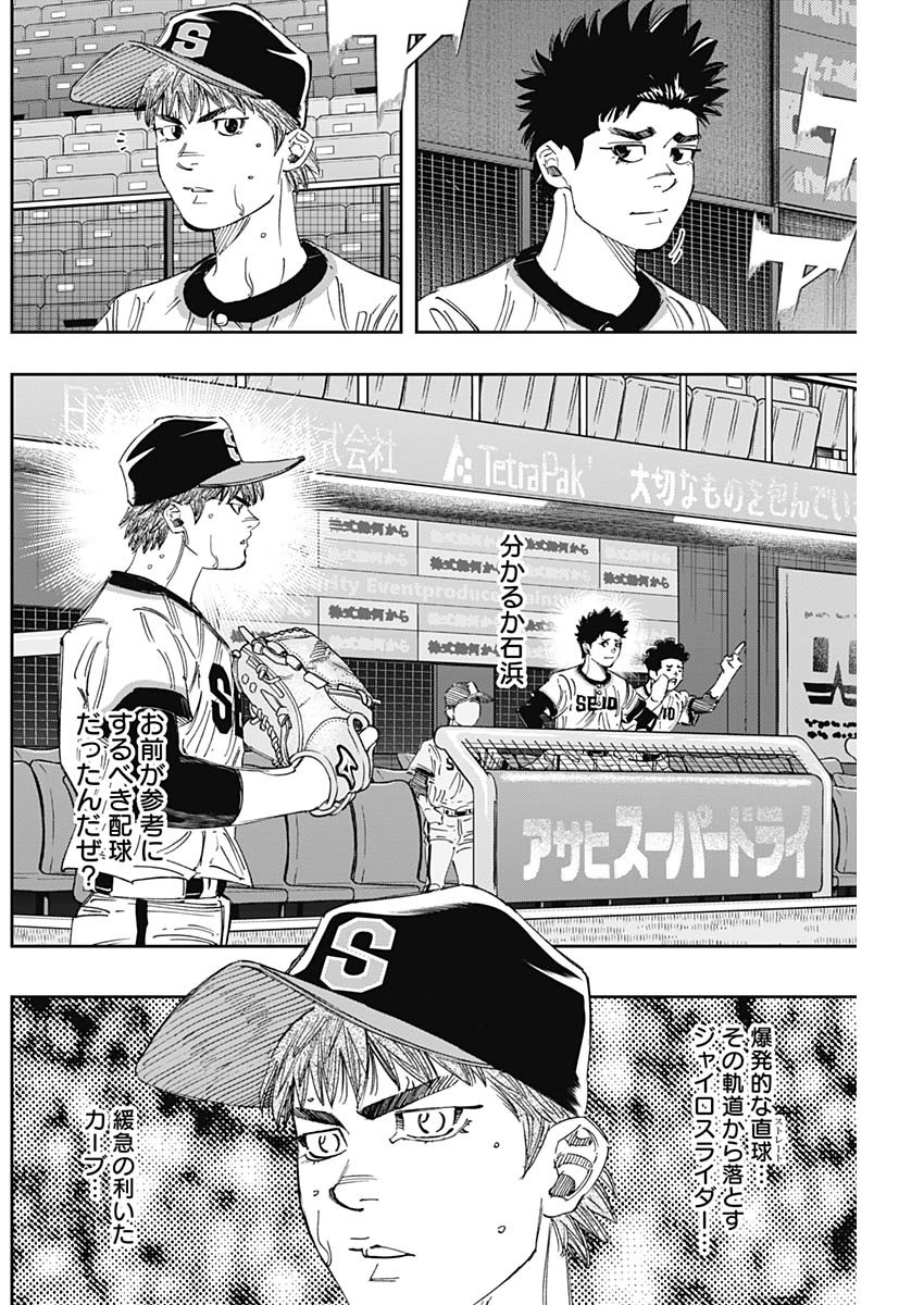 BUNGO - raw - Chapter 316 - https://jpdd.ccdd.to/JPDD/bungo/s2qygbd2l0l.jpg