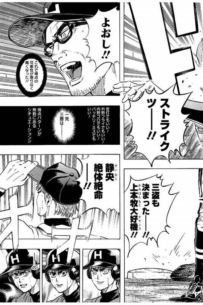BUNGO - raw - Chapter 67 - https://jpdd.ccdd.to/JPDD/bungo/s2tbtojb5fj.jpg
