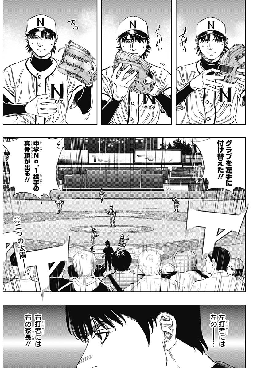 BUNGO - raw - Chapter 354 - https://jpdd.ccdd.to/JPDD/bungo/s2ywfmjtesx.jpg