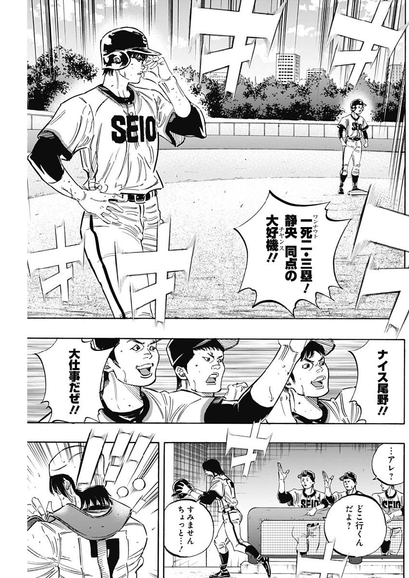 BUNGO - raw - Chapter 206 - https://jpdd.ccdd.to/JPDD/bungo/s2zia5cyla3.jpg