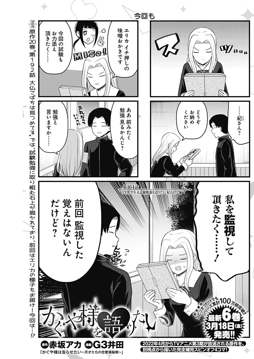 BUNGO - raw - Chapter 302 - https://jpdd.ccdd.to/JPDD/bungo/s2zwa3h2a3a.jpg