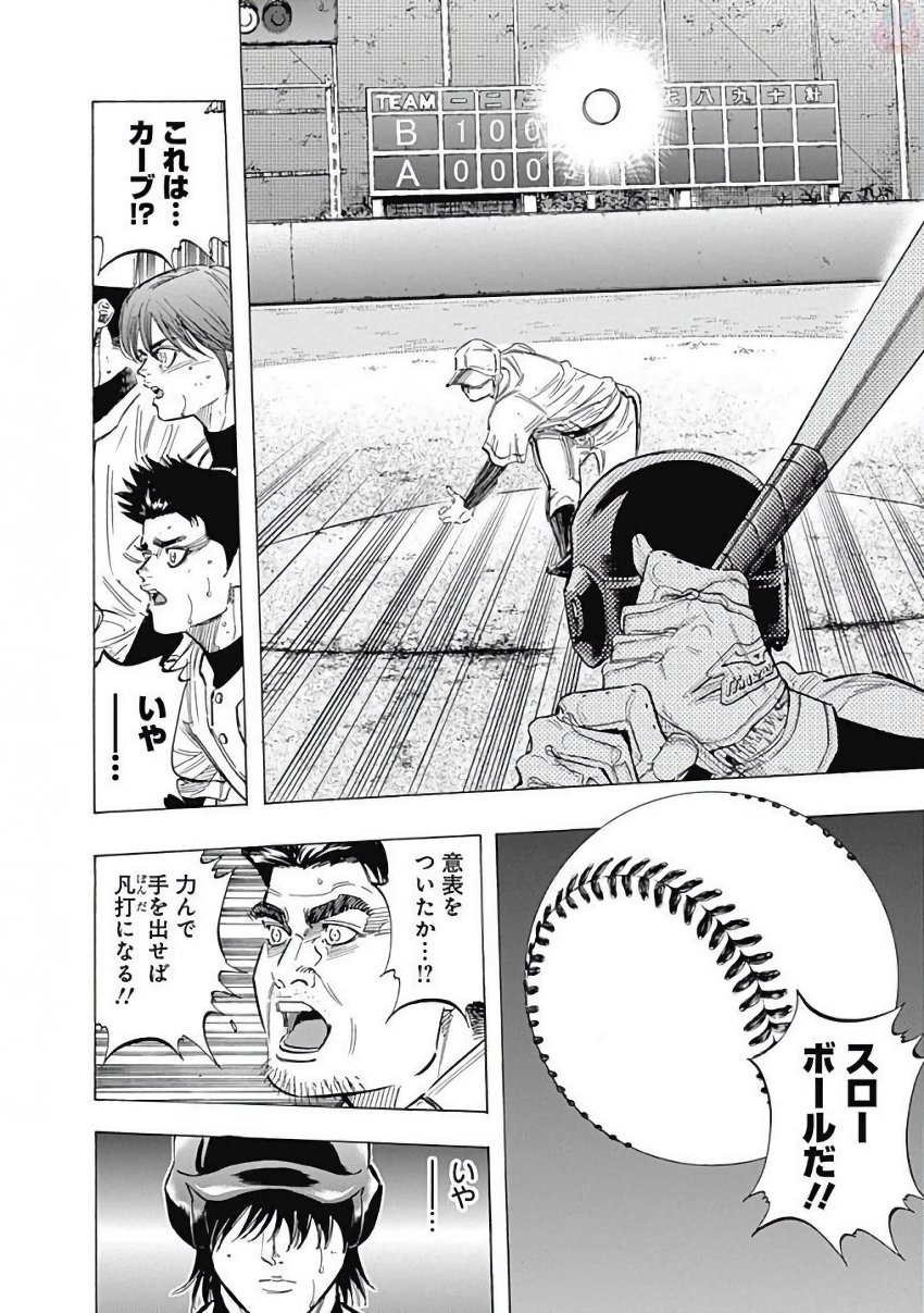 BUNGO - raw - Chapter 118 - https://jpdd.ccdd.to/JPDD/bungo/s3l2g4lyw3z.jpg