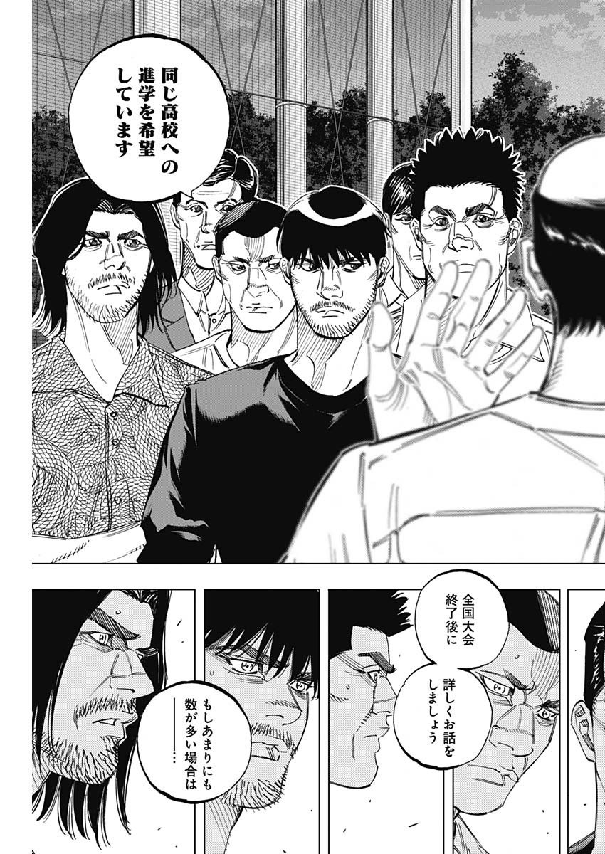 BUNGO - raw - Chapter 244 - https://jpdd.ccdd.to/JPDD/bungo/s3uqohyqz22.jpg
