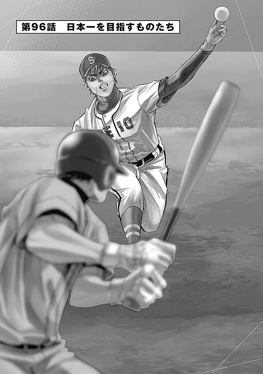 BUNGO - raw - Chapter 96 - https://jpdd.ccdd.to/JPDD/bungo/s3xrlq1cpcb.jpg