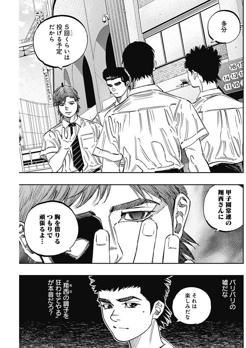 BUNGO - raw - Chapter 266 - https://jpdd.ccdd.to/JPDD/bungo/s4lnzuhzujc.jpg