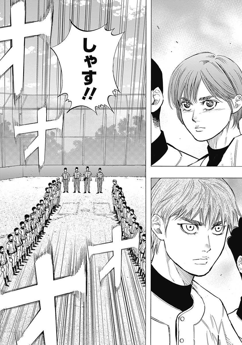 BUNGO - raw - Chapter 105 - https://jpdd.ccdd.to/JPDD/bungo/s4mpnqsij4q.jpg