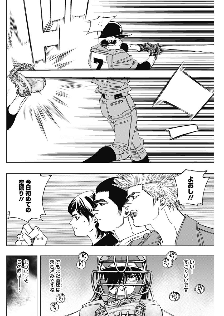 BUNGO - raw - Chapter 297 - https://jpdd.ccdd.to/JPDD/bungo/s4sm5qmwkzv.jpg