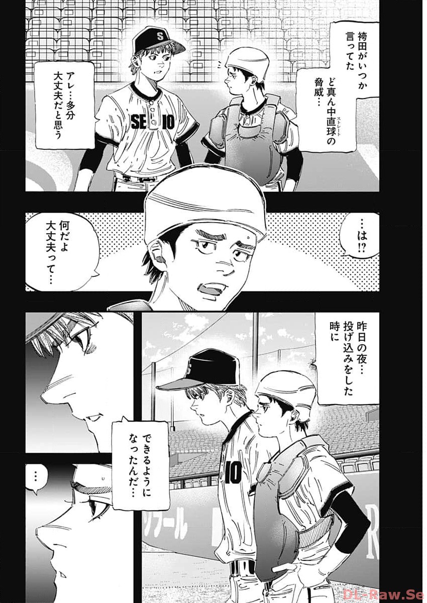 BUNGO - raw - Chapter 371 - https://jpdd.ccdd.to/JPDD/bungo/s5b4zbibnqt.jpg