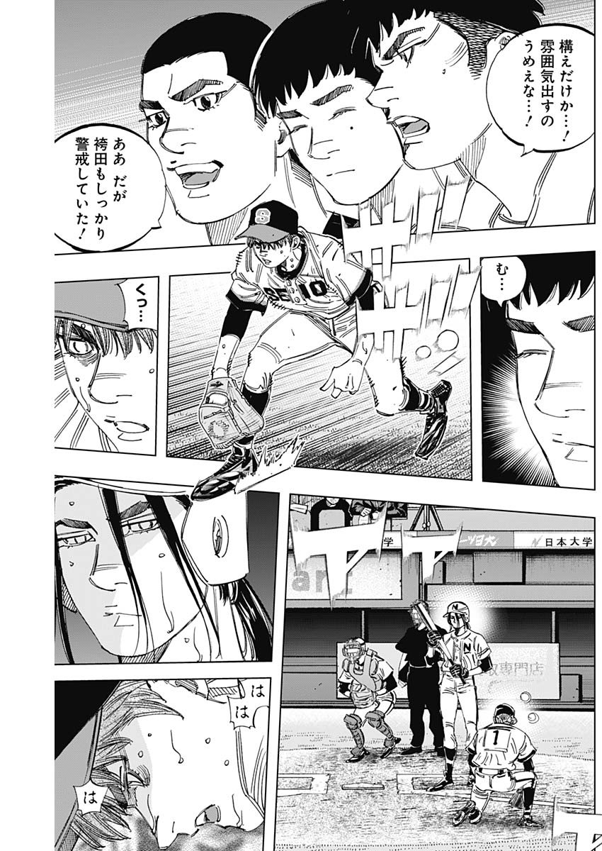 BUNGO - raw - Chapter 385 - https://jpdd.ccdd.to/JPDD/bungo/s5jmaq2sukf.jpg