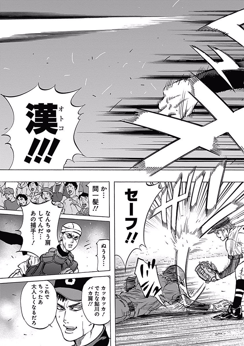 BUNGO - raw - Chapter 54 - https://jpdd.ccdd.to/JPDD/bungo/s5mkdp3rzse.jpg