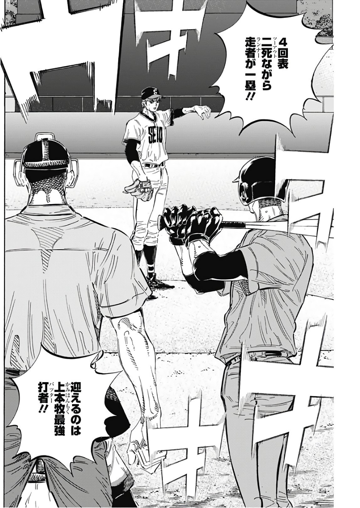 BUNGO - raw - Chapter 162 - https://jpdd.ccdd.to/JPDD/bungo/s5mzwznxoto.jpg