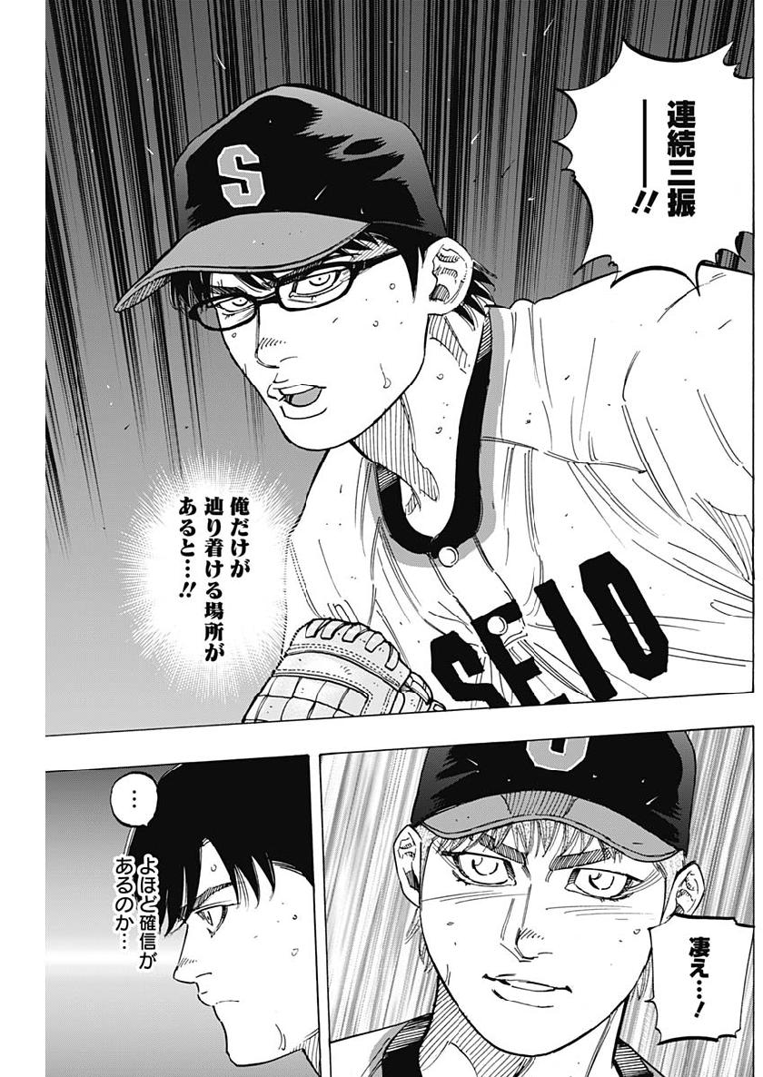 BUNGO - raw - Chapter 190 - https://jpdd.ccdd.to/JPDD/bungo/sa2rondllw5.jpg