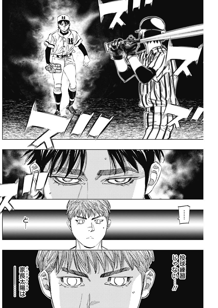 BUNGO - raw - Chapter 326 - https://jpdd.ccdd.to/JPDD/bungo/salqndqlmfd.jpg