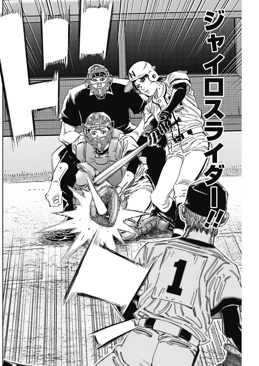 BUNGO - raw - Chapter 361 - https://jpdd.ccdd.to/JPDD/bungo/sas2kmygmjk.jpg