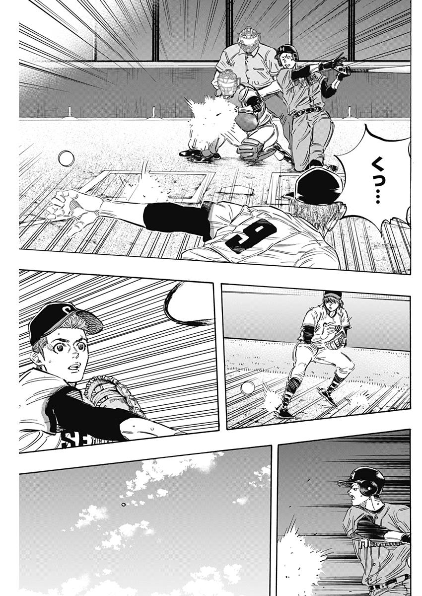 BUNGO - raw - Chapter 159 - https://jpdd.ccdd.to/JPDD/bungo/satgjotahyy.jpg