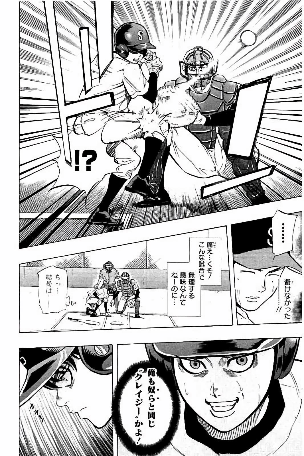 BUNGO - raw - Chapter 19 - https://jpdd.ccdd.to/JPDD/bungo/say2xfs2udn.jpg