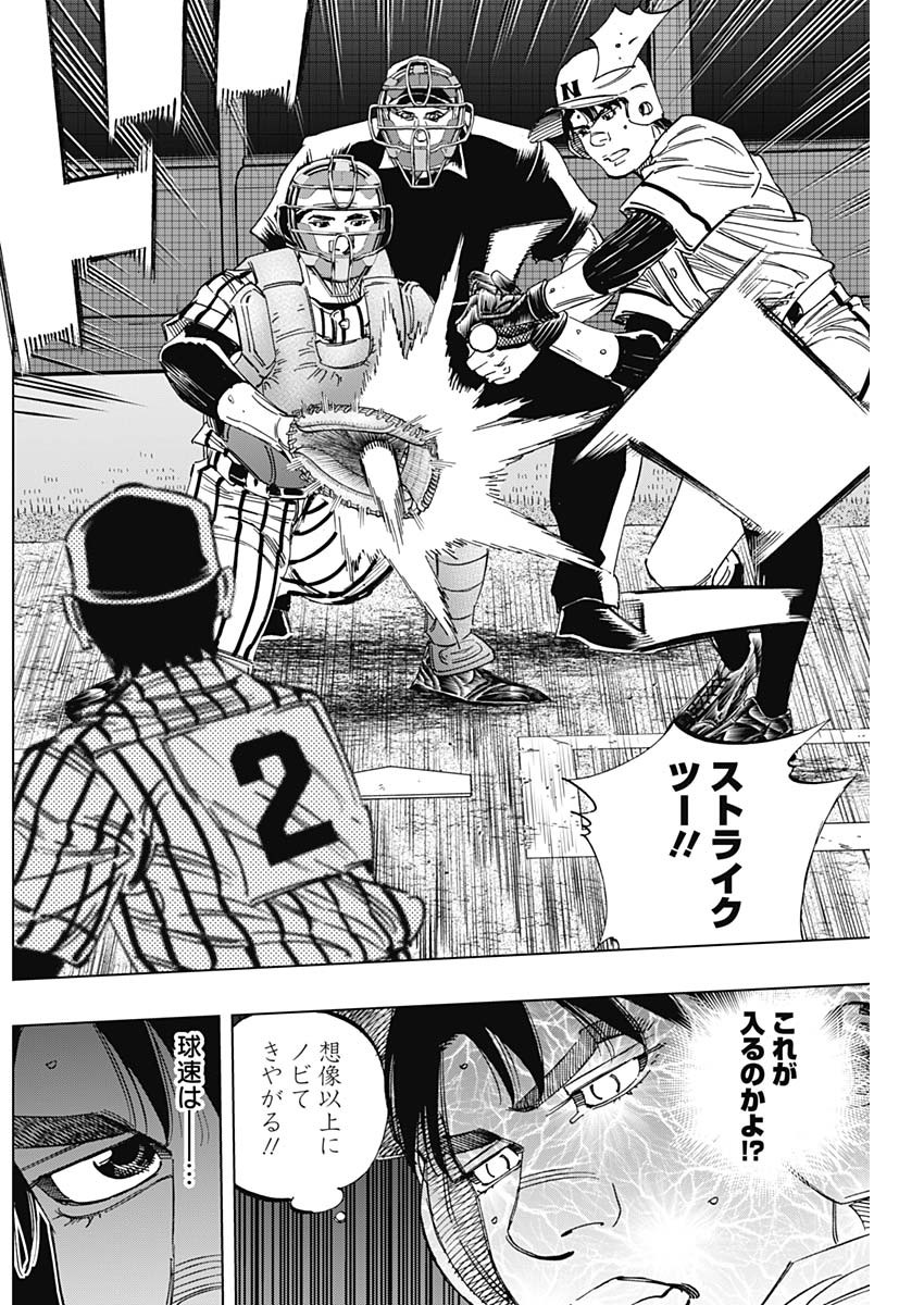 BUNGO - raw - Chapter 332 - https://jpdd.ccdd.to/JPDD/bungo/sb3glgp20ax.jpg