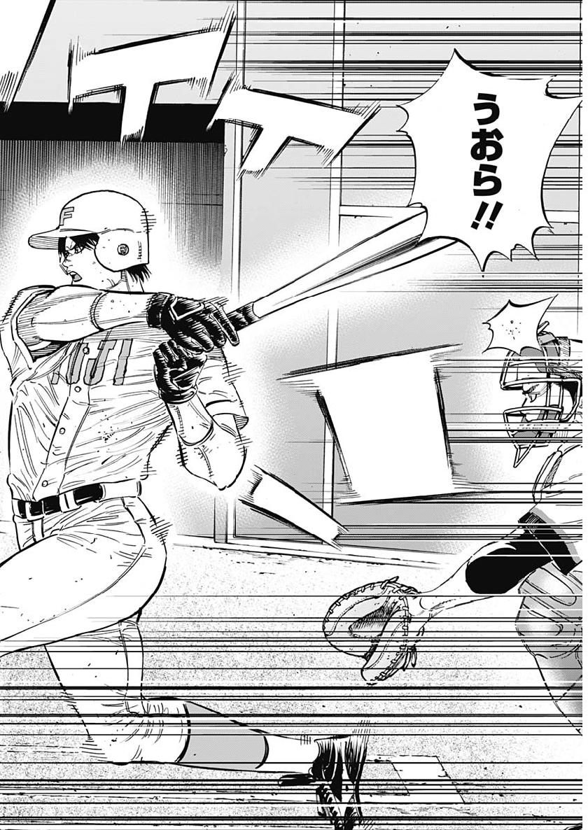 BUNGO - raw - Chapter 196 - https://jpdd.ccdd.to/JPDD/bungo/sbd012ll2p3.jpg