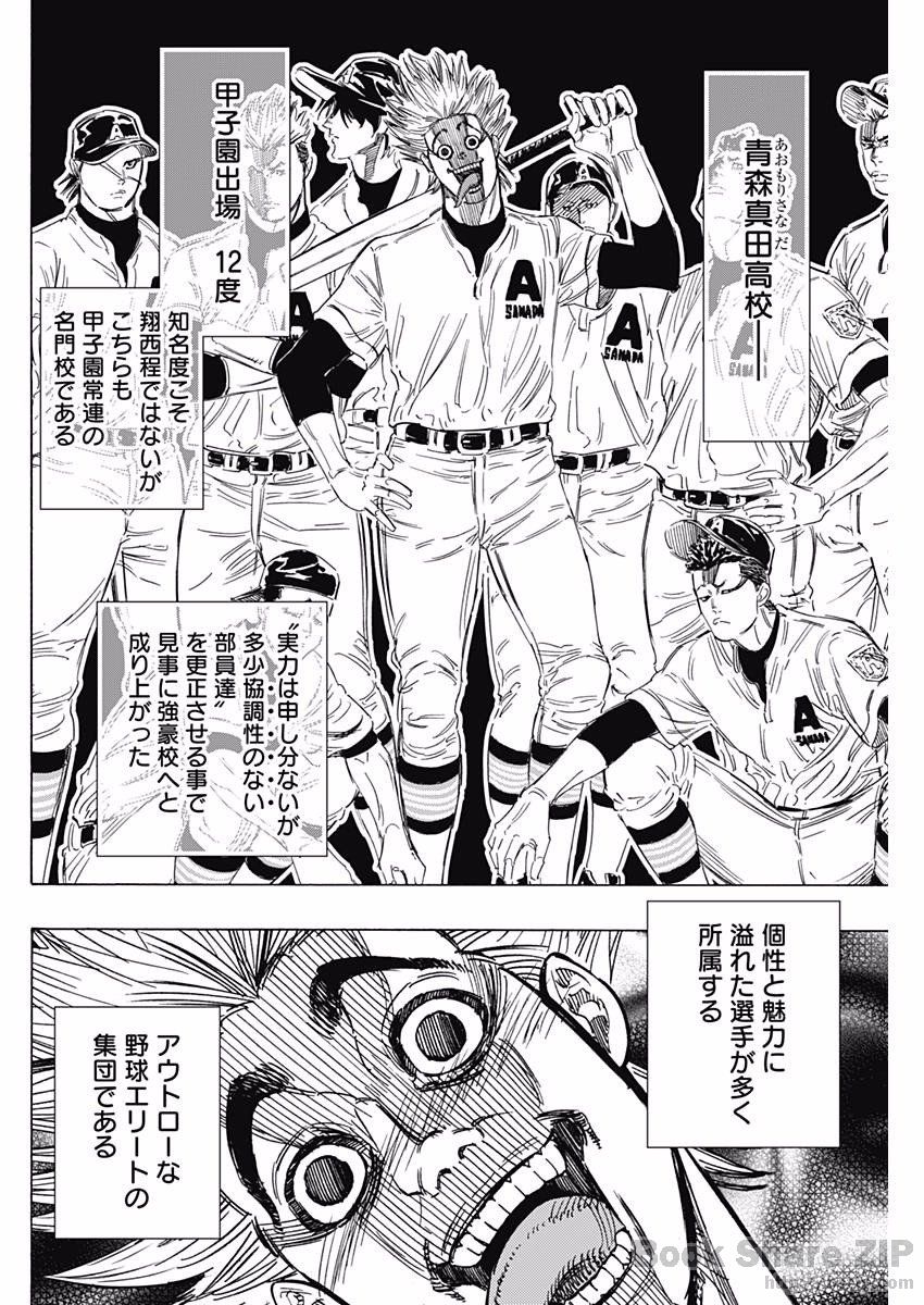 BUNGO - raw - Chapter 141 - https://jpdd.ccdd.to/JPDD/bungo/sbd3wu5asaz.jpg
