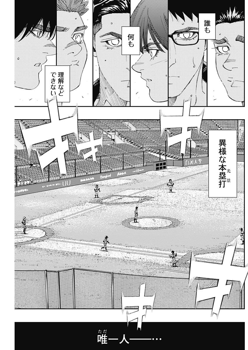 BUNGO - raw - Chapter 300 - https://jpdd.ccdd.to/JPDD/bungo/sbovkx3pz4y.jpg