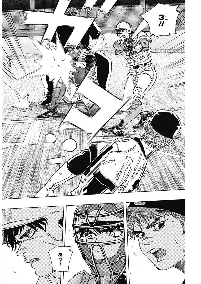 BUNGO - raw - Chapter 285 - https://jpdd.ccdd.to/JPDD/bungo/sbru2vv5unw.jpg