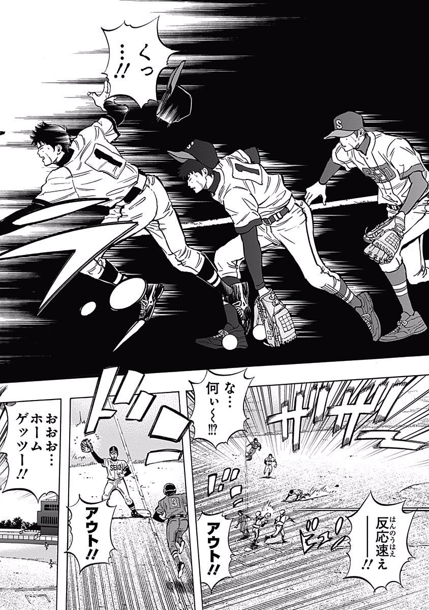 BUNGO - raw - Chapter 52 - https://jpdd.ccdd.to/JPDD/bungo/scawqhacbvd.jpg