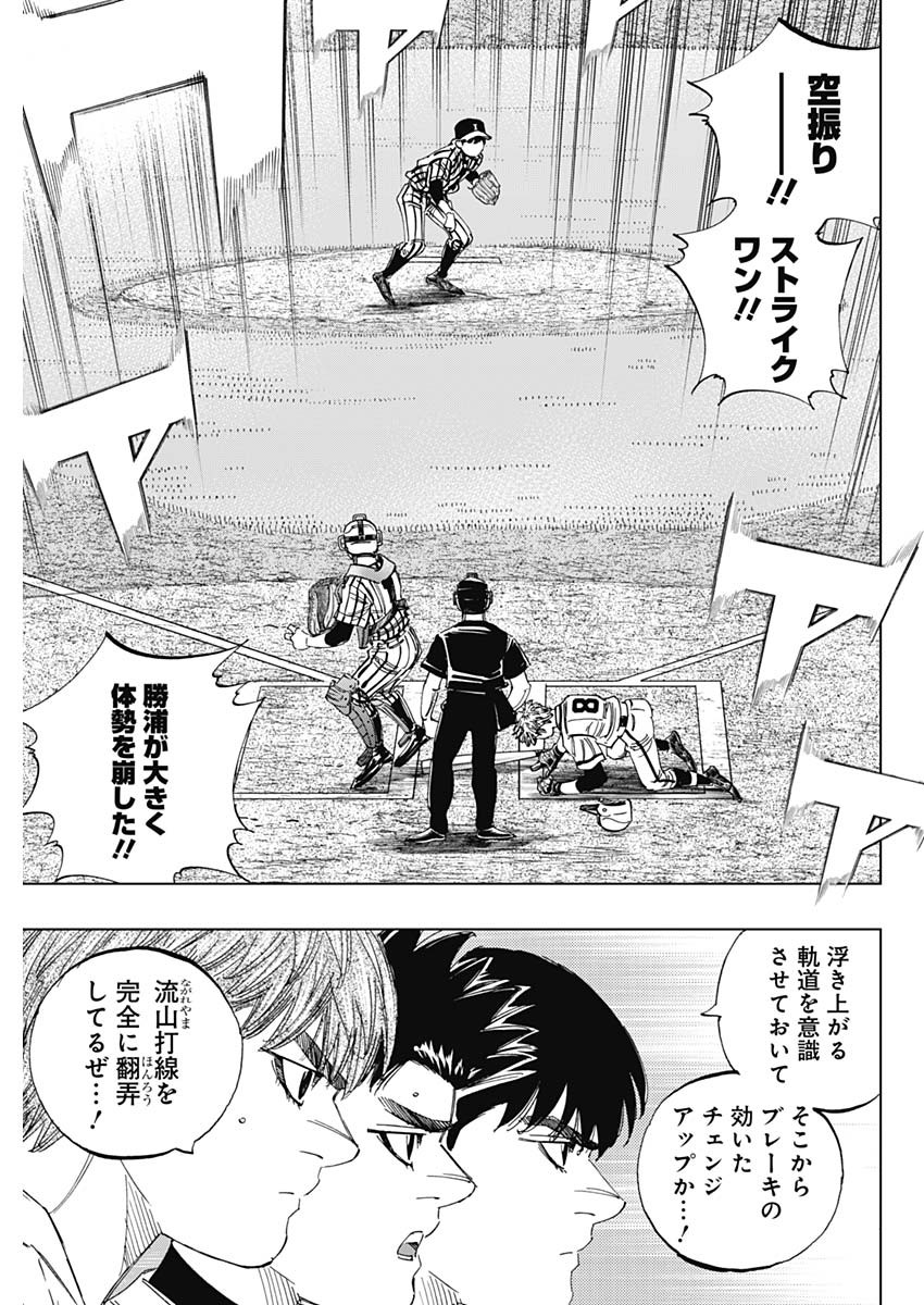 BUNGO - raw - Chapter 333 - https://jpdd.ccdd.to/JPDD/bungo/scdprq500we.jpg