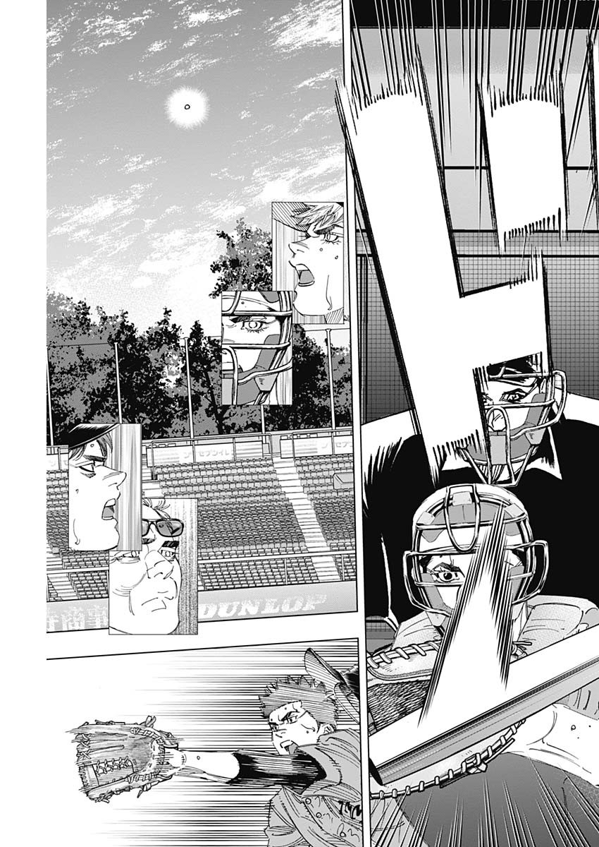 BUNGO - raw - Chapter 309 - https://jpdd.ccdd.to/JPDD/bungo/scoimqrpfyh.jpg