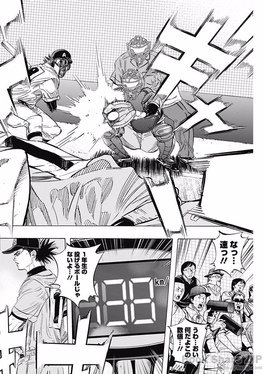 BUNGO - raw - Chapter 141 - https://jpdd.ccdd.to/JPDD/bungo/sd2de0fzmdr.jpg