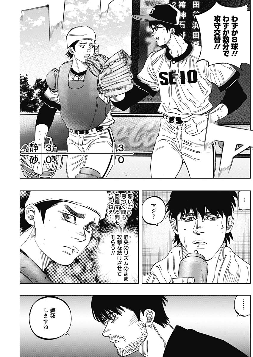 BUNGO - raw - Chapter 252 - https://jpdd.ccdd.to/JPDD/bungo/se5cougj2km.jpg